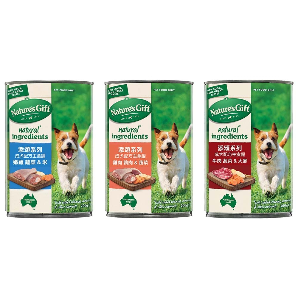 澳洲Nature's Gift添頌系列-犬用主食罐 700g x 12入組(購買第二件贈送寵物零食x1包)