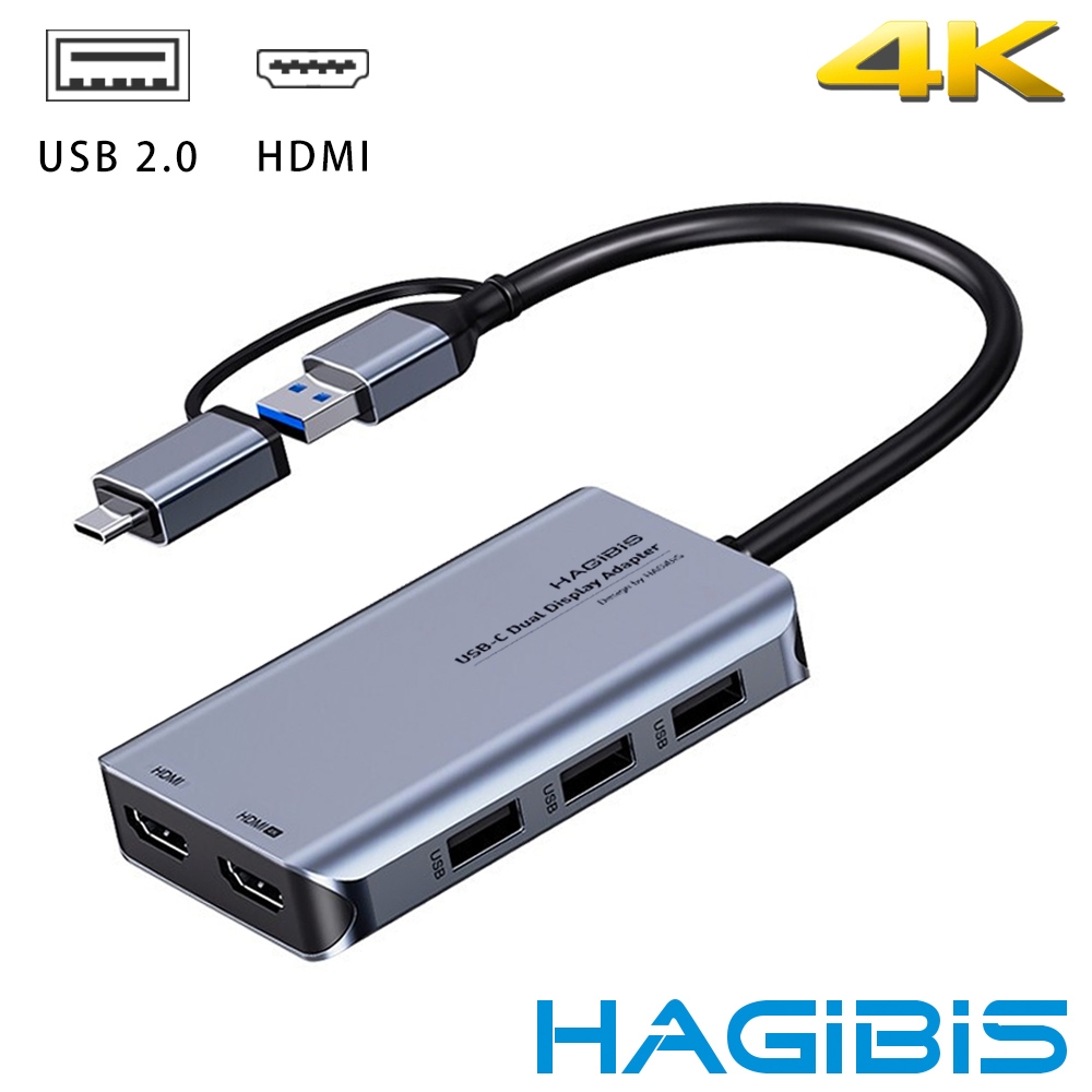 HAGiBiS海備思 鋁合金雙螢幕顯示擴充器/USB3.0/Type-C雙接口