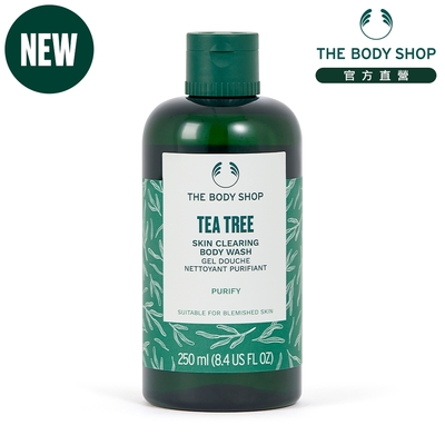 The Body Shop 茶樹淨膚沐浴膠-250ML