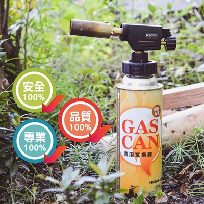 GAS CAN通用瓦斯罐(30入)HKGV-005