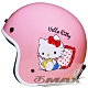 吊帶褲Kitty半罩式安全帽-粉紅色+抗uv短鏡片+6入安全帽內襯套 product thumbnail 1