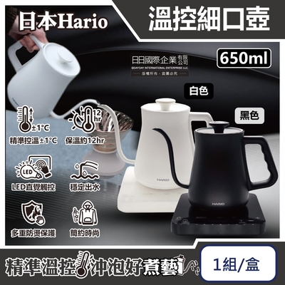 日本Hario-α阿爾法防燙計時溫控手沖咖啡細口壺650ml 1組/盒-EKA-65-TW(原廠公司貨,主機保固1年,,304不銹鋼,調溫沖泡壺,保溫快煮壺)