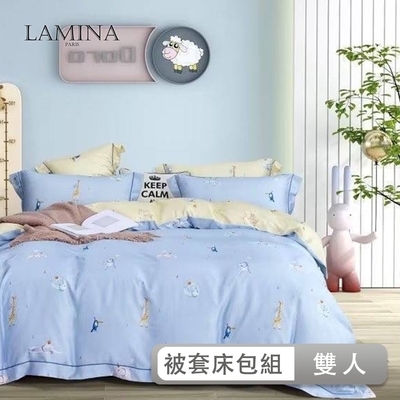 LAMINA 雙人 可愛夥伴(藍) 100%萊賽爾天絲兩用被套床包組