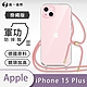 O-one軍功II防摔殼-掛繩殼 Apple iPhone 15 Plus 防摔可調式斜背掛繩手機殼 手機套 product thumbnail 2