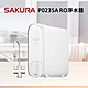 【SAKURA 櫻花】P0235ARO淨水器 product thumbnail 1