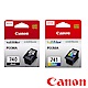 ★CANON PG-740 + CL-741  原廠墨水匣組合(1黑1彩) product thumbnail 1