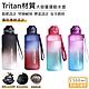 【QHL 酷奇】Tritan材質 彈蓋漸層運動水壺-1500ml(內帶茶隔 茶水分離 健康飲水) product thumbnail 1