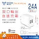 【POWER BULL動力公牛】PB-522 2.4A USB極速充電器 product thumbnail 2