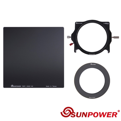 SUNPOWER 100x100 ND 1.5 玻璃方型鏡片(減5格) + 轉接環 + 支架套組