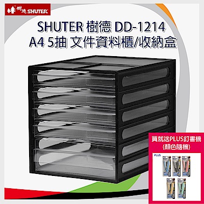 SHUTER 樹德 DD-1214 五層桌上型資料櫃/收納盒