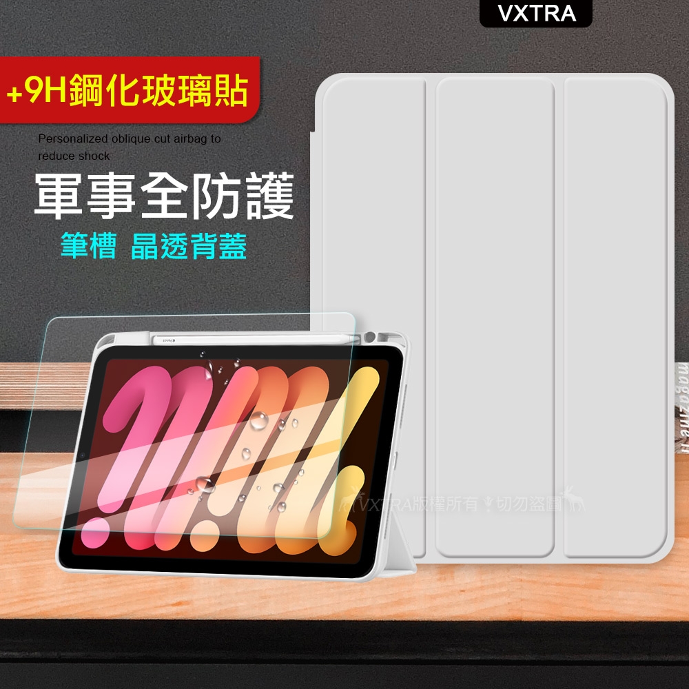 VXTRA 軍事全防護 iPad Air (第5代) Air5/Air4 10.9吋 晶透背蓋 超纖皮紋皮套(太空灰)+玻璃貼