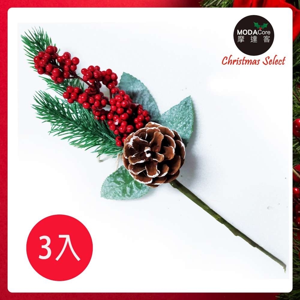 摩達客耶誕-刷雪紅果松果串枝葉*3入-裝飾花藝