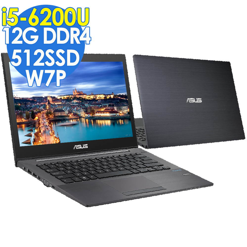 ASUS P5430UA 14吋商用筆電 (i5-6200U/12G/512SD/W7P)商用筆電