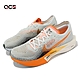 Nike 競速跑鞋 ZoomX Vaporfly Next 3 男鞋 白 橘 碳板 運動鞋 FV3633-081 product thumbnail 1