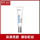 DR.WU 玻尿酸保濕修復眼霜15ML product thumbnail 1