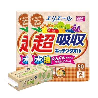 日本大王elleair 無漂白超吸收廚房紙巾(50抽/2入)x2入+紙包裝環保紙巾(200抽/盒)x1入組