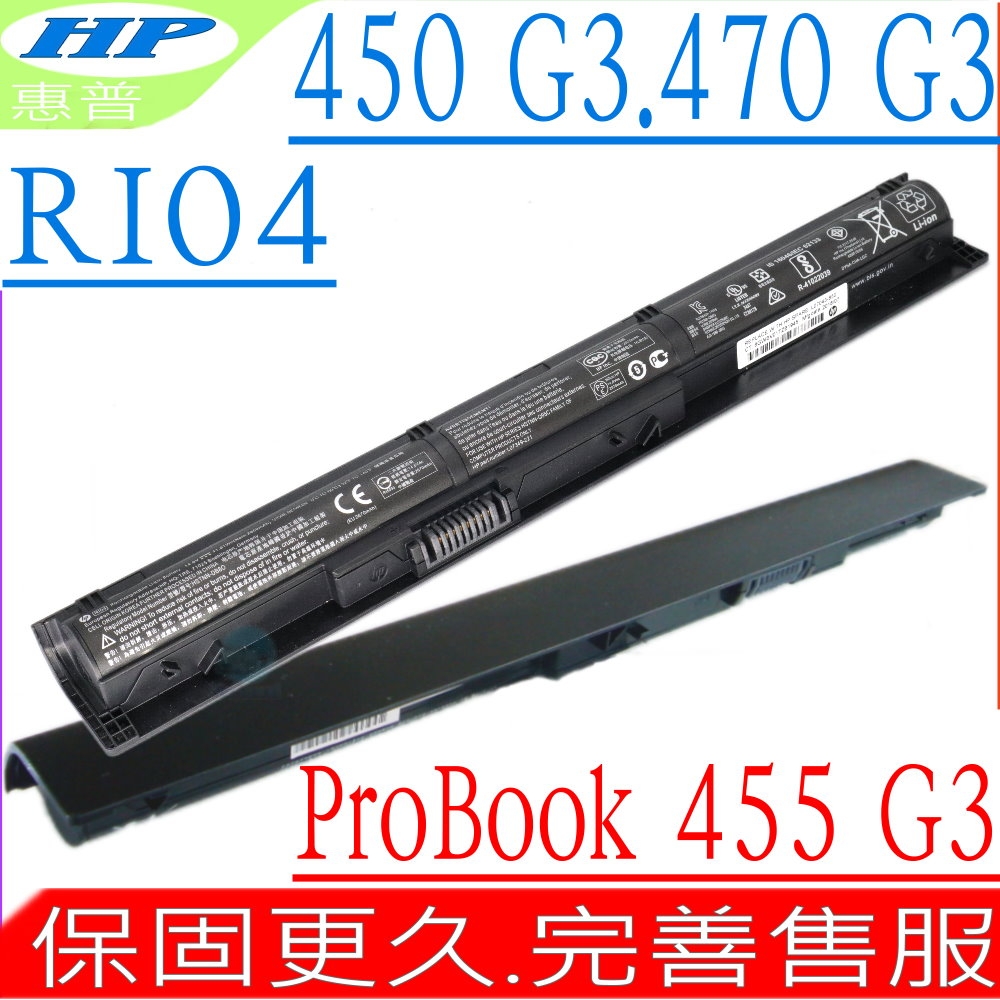HP 450 G3 455 G3 470 G3 RI04 電池適用 惠普 RI06XL HSTNN-PB6Q HSTNN-DB7B HSTNN-LB6Z HSTNN-Q94C HSTNN-Q95C