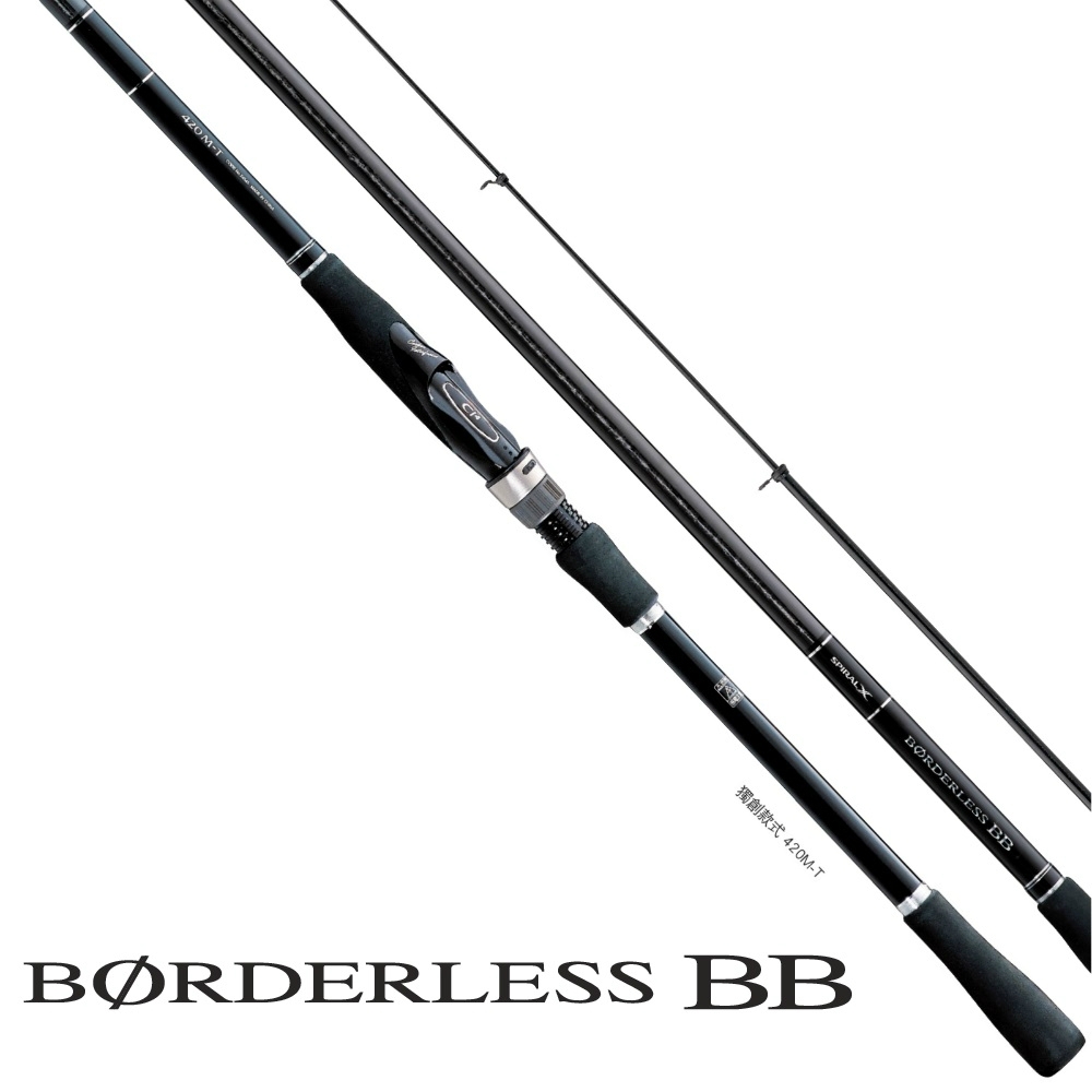 保証規定シマノ　ボーダレス　４２０Ｍ－Ｔ　ＢＯＲＤＥＲＬＥＳＳ　ＢＢ ロッド