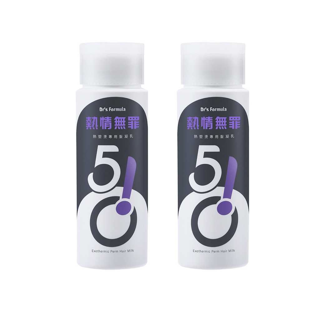 《台塑生醫》Dr's Formula510熱情無罪-熱塑燙專用髮凝乳(升級版)150ml*2入