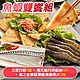 魚蝦雙饗組-元家白蝦(600g/盒)1盒+櫻花蝦月亮蝦餅(240g/片)5片+海之金挪威薄鹽漬鯖魚片(140g~180g/包)3包 product thumbnail 1