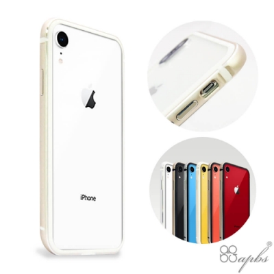 Apple iPhone XR 6.1吋鋁合金框手機殼-金