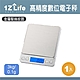 【1Z Life】高精度數位電子秤/廚房料理秤(3kg/0.1g) product thumbnail 1