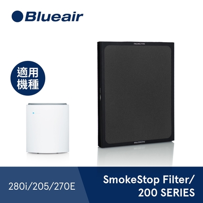 瑞典Blueair SERIES活性碳濾網 SmokeStop Filter/200