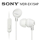SONY MDR-EX15AP 線控支援智慧型手機 product thumbnail 3