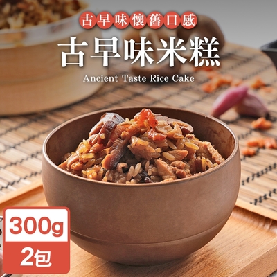 永騰國際 常溫保存即食料理包-古早味米糕300g(2包)