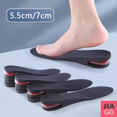 JIAGO 可調高度氣墊增高鞋墊(三層 5.5cm/四層 7cm)