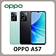 OPPO A57 (4G/64G) 6.5吋 2022版 智慧型手機 product thumbnail 1
