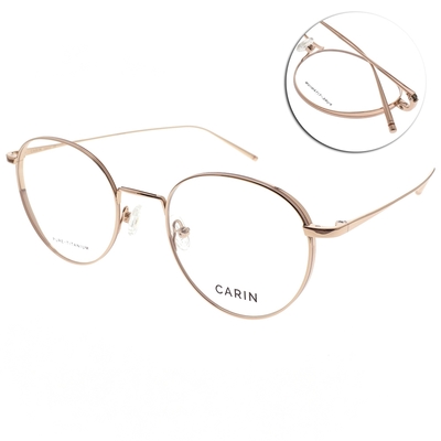 CARIN 純鈦 厚邊 波士頓框 光學眼鏡 NewJeans代言/玫瑰金#GUS R C3