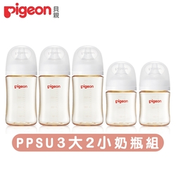 日本-Pigeon-貝親-第三代母乳實感PPSU奶瓶純淨白-240mlx3-160mlx2
