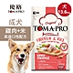 【優格】成犬飼料 狗糧 13.6kg雞肉+米 高適口性配方 product thumbnail 1