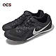 Nike 田徑釘鞋 Zoom Rival Multi 男鞋 黑 白 緩衝 抓地 輕量 可換釘 田徑 運動鞋 DC8749-001 product thumbnail 1