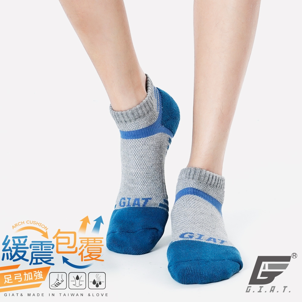 GIAT台灣製類繃機能萊卡運動襪-男女款/湛藍