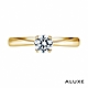 ALUXE 亞立詩 0.30克拉 FVS2 18K金 求婚鑽戒 RS0086 product thumbnail 5