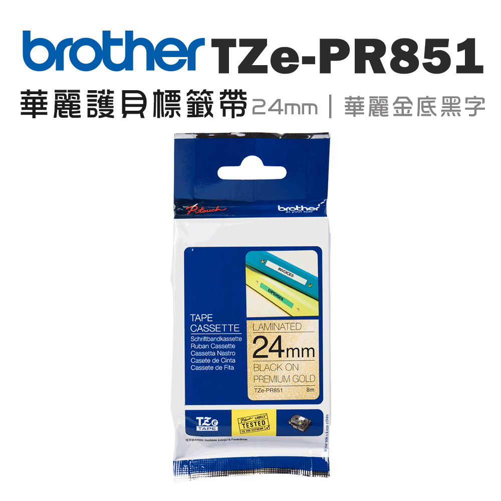 Brother TZe-PR851 華麗護貝標籤帶 ( 24mm 華麗金底黑字 )