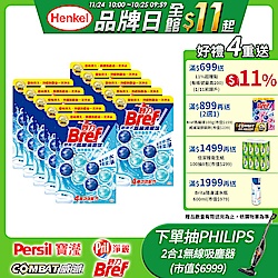 懸掛式馬桶清潔球50g*2 x10組/箱