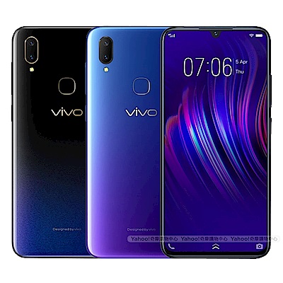 VIVO V11i (4G/128G) 6.3吋 AI美顏鏡頭 智慧型手機