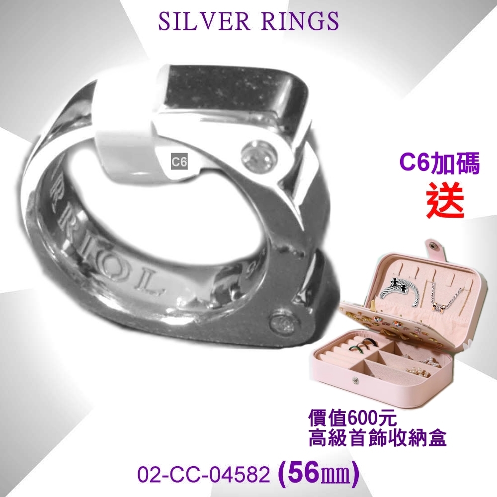 CHARRIOL夏利豪 絕版品Silver Ring純銀戒指 鑲4顆托帕石56㎜ C6(02-CC-04582)