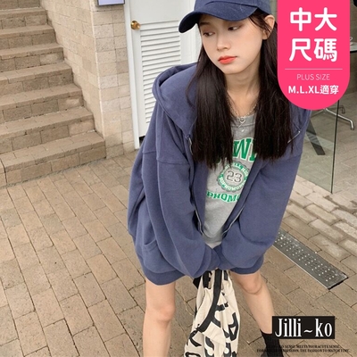 JILLI-KO oversize寬鬆休閒百搭連帽衛衣拉鍊外套中大碼- 深藍