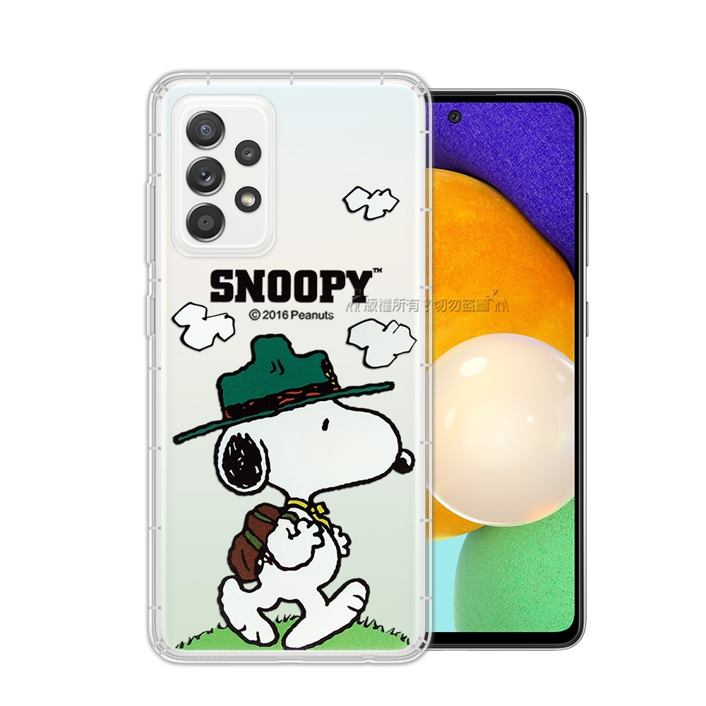 史努比/SNOOPY 正版授權 三星 Samsung Galaxy A52s / A52 5G 漸層彩繪空壓手機殼(郊遊)