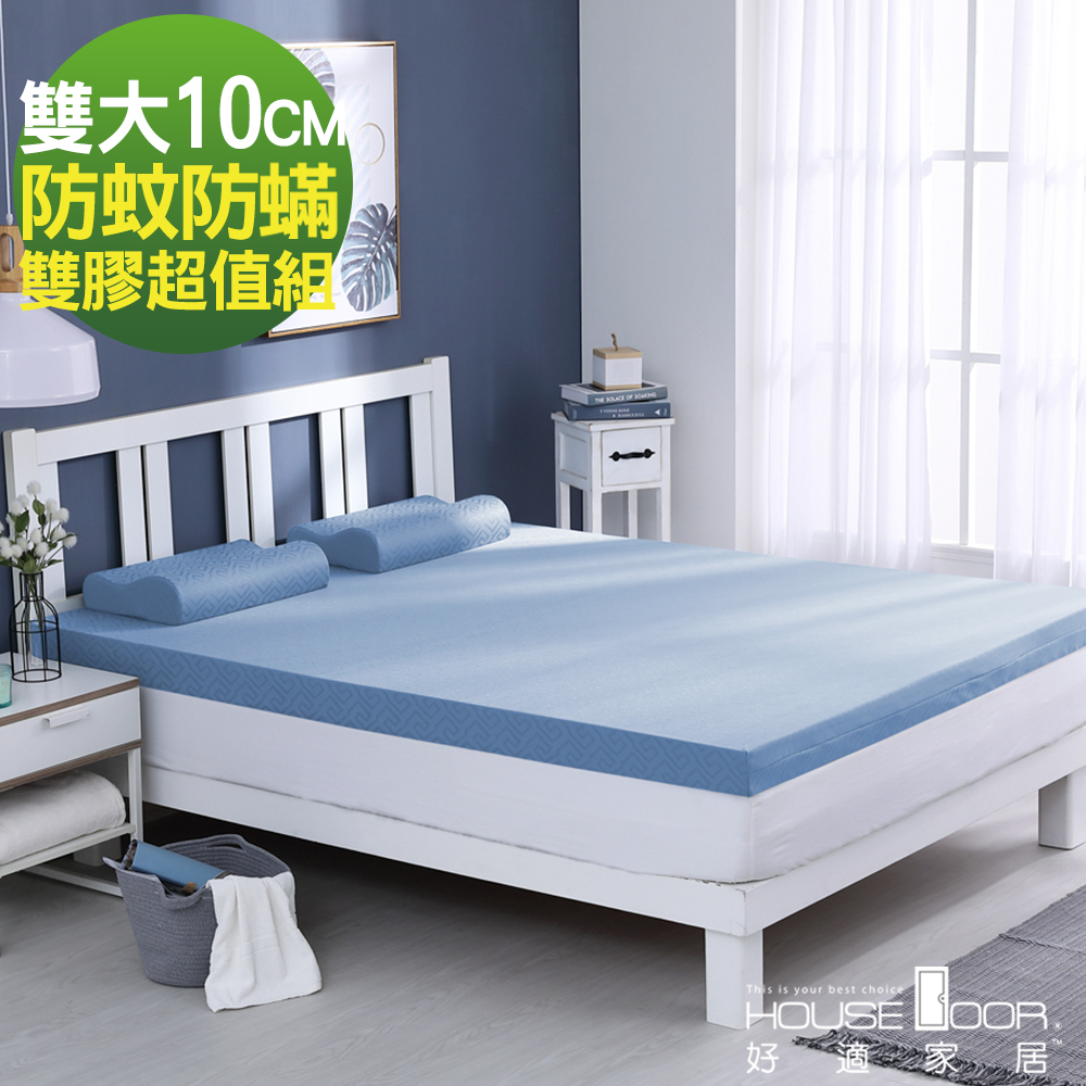 House Door 天然防蚊防螨技術表布絕代雙膠床墊10cm超值組-雙大6尺 product image 1