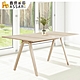 ASSARI-雅恩4.7尺實木餐桌(寬140x深80x高76cm) product thumbnail 1