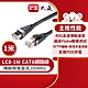 PX大通CAT8網路線1米(40G真極速傳輸速度) LC8-1M product thumbnail 1