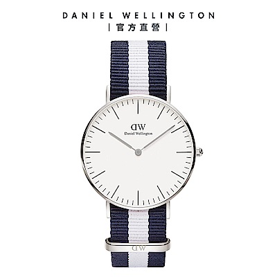 【Daniel Wellington】Classic Glasgow 36mm藍白織紋錶 DW手錶