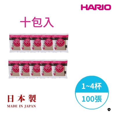 【HARIO】日本製V60錐形原色無漂白02咖啡濾紙100張(適用V形濾杯) 10包入