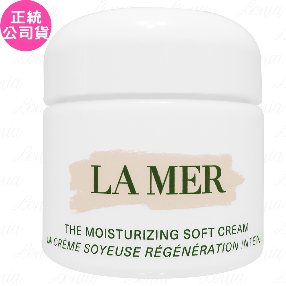 LA MER 海洋拉娜 舒芙乳霜(100ml)(新款)(公司貨)