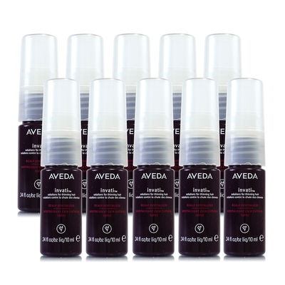 AVEDA 蘊活菁華滋養液10ml*10容量組 (正統公司貨)(保存期限2025/10)